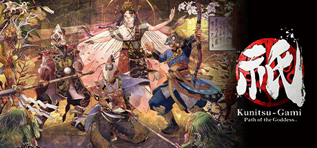 Kunitsu-Gami: Path of the Goddess - Pre Order