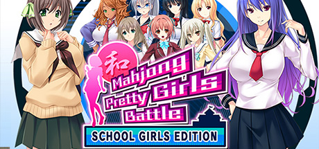 Mahjong Pretty Girls Battle : School Girls Edition