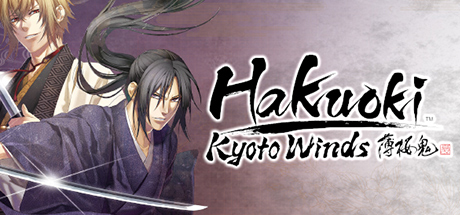 Hakuoki: Kyoto Winds / 薄桜鬼 真改　風ノ章 / 薄櫻鬼 真改　風之章