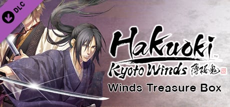 Hakuoki Kyoto Winds: Winds Treasure Box / 風ノ章　宝箱DLC / 風之章寶箱