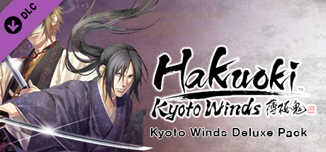 Hakuoki: Kyoto Winds Deluxe Pack / 薄桜鬼 真改　風ノ章　デラックスセット / 薄櫻鬼 真改　風之章　下載內容套組