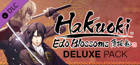 Hakuoki: Edo Blossoms - Deluxe Pack | デラックスセット | 數位附錄套組