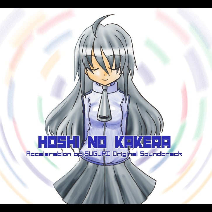 HOSHI NO KAKERA - Acceleration of SUGURI Original Soundtrack image